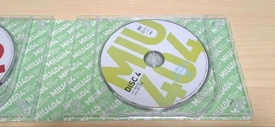 MIU404 DVD box ディレクターズカット版 6枚