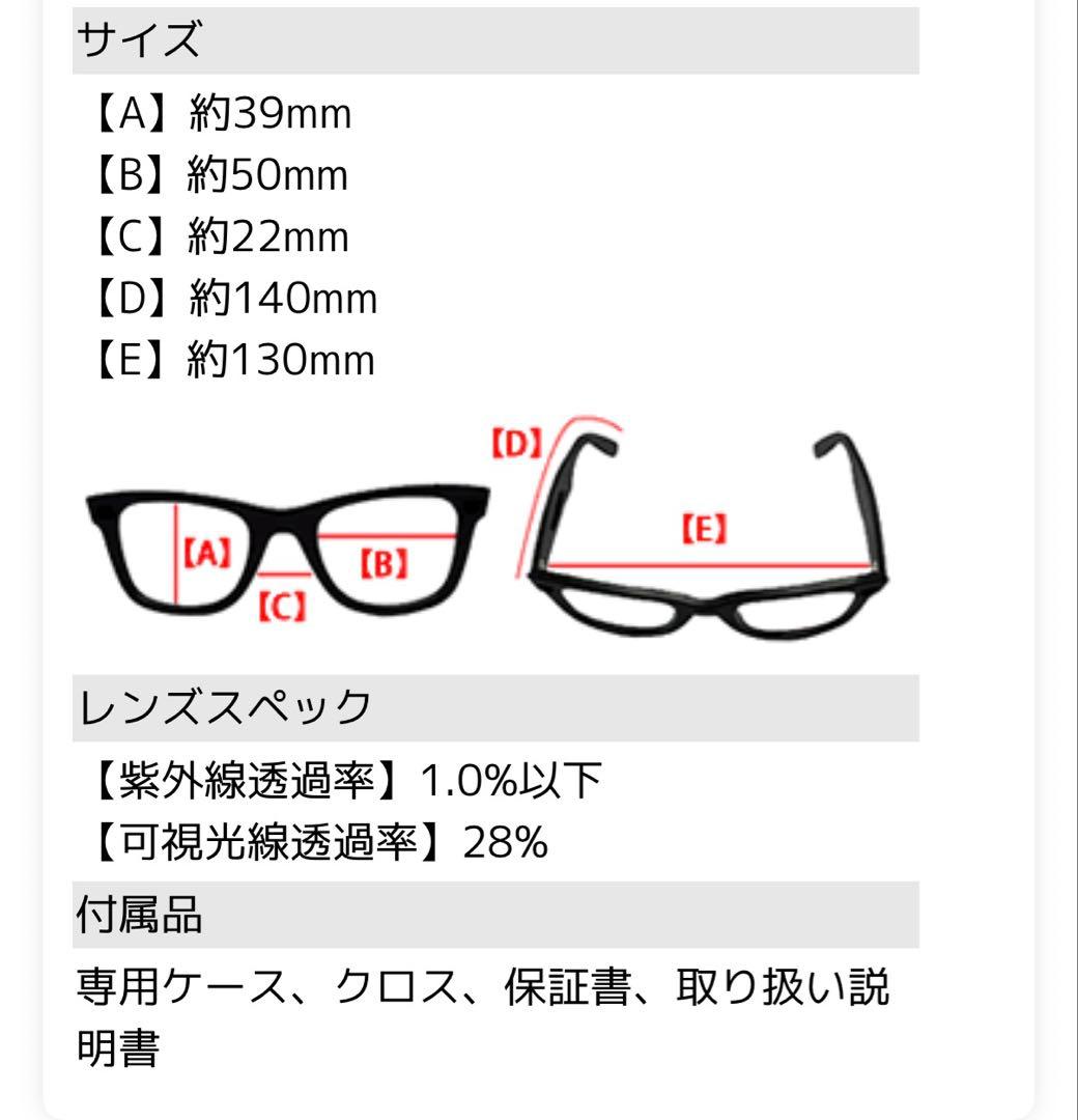 NAOYA様【希少】Ray-Ban Wayfarer RB2140A