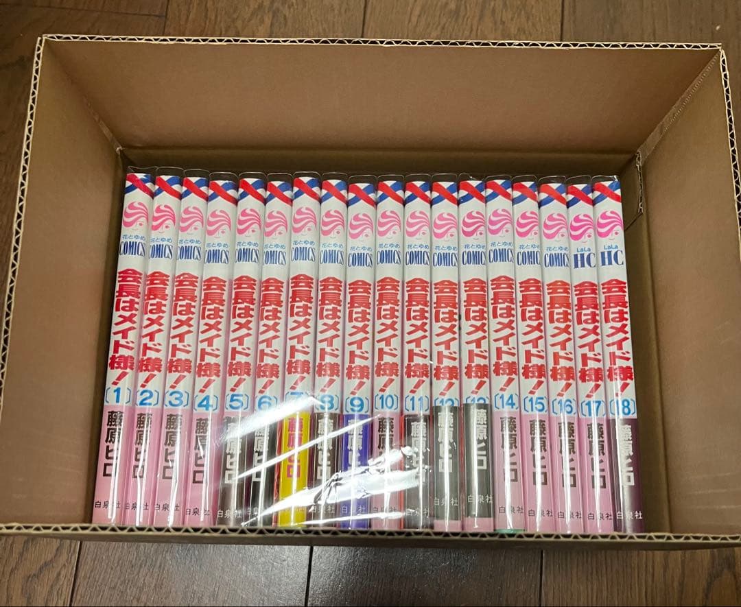 【梱包済み明日発送‼️】 会長はメイド様 全18巻セット初版＆9冊帯付き✨️