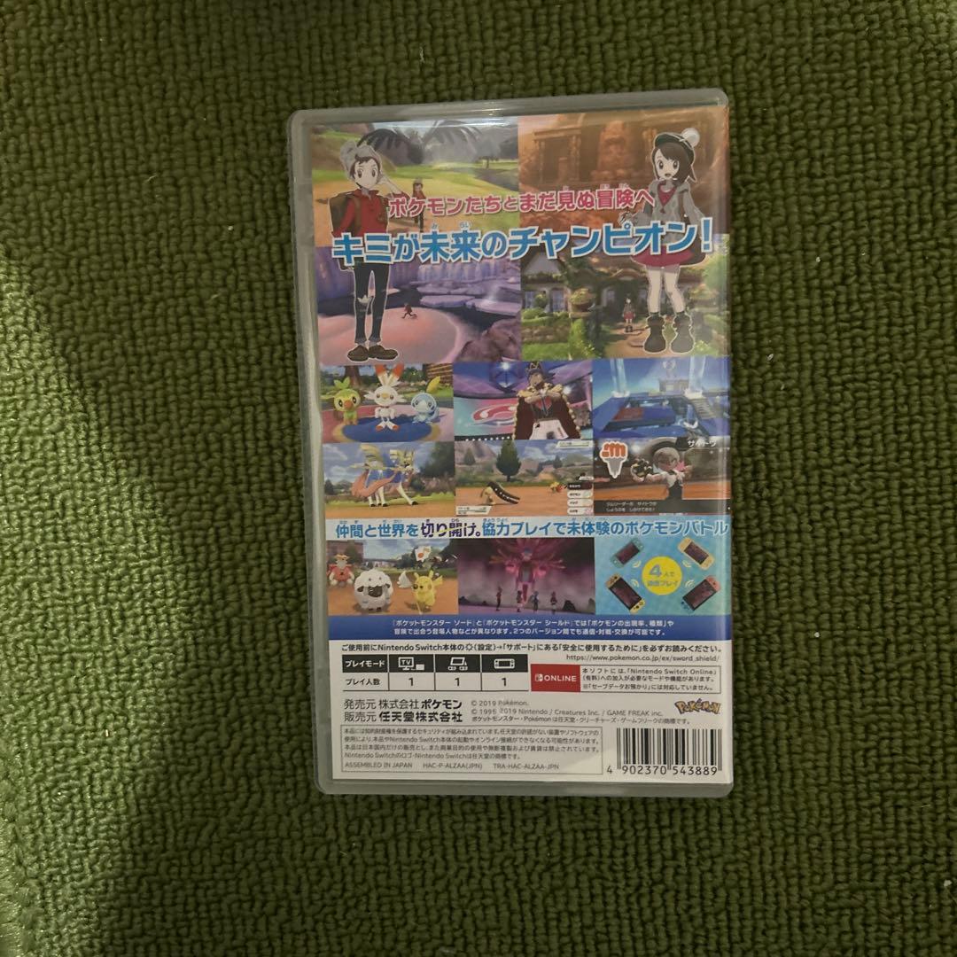 ポケットモンスターゲーム　ソード　アルセウス
