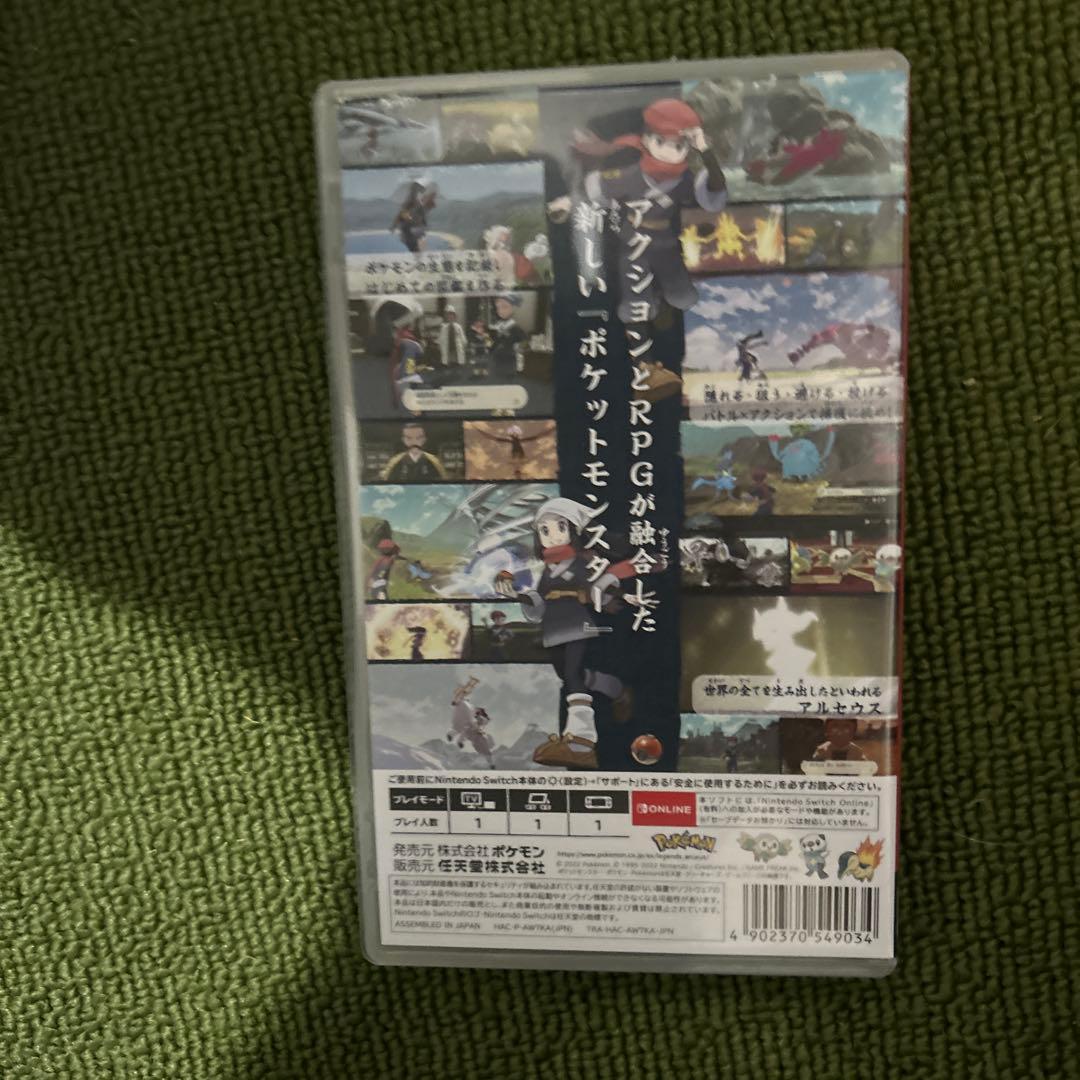 ポケットモンスターゲーム　ソード　アルセウス