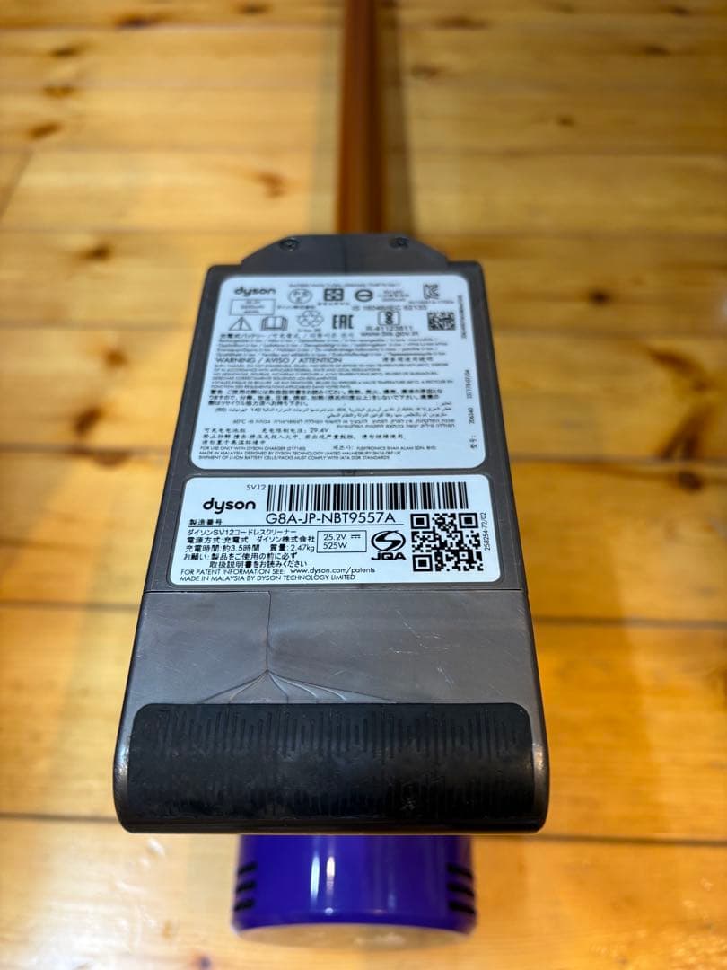 ダイソン Dyson V10（SV12） 動作確認済