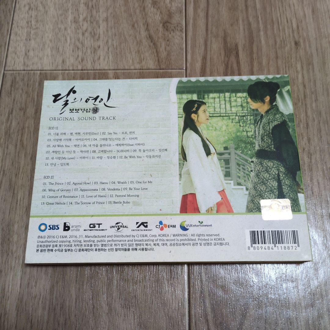 韓国ドラマ 麗 花萌ゆる８人の皇子たち OST CD サウンドトラック