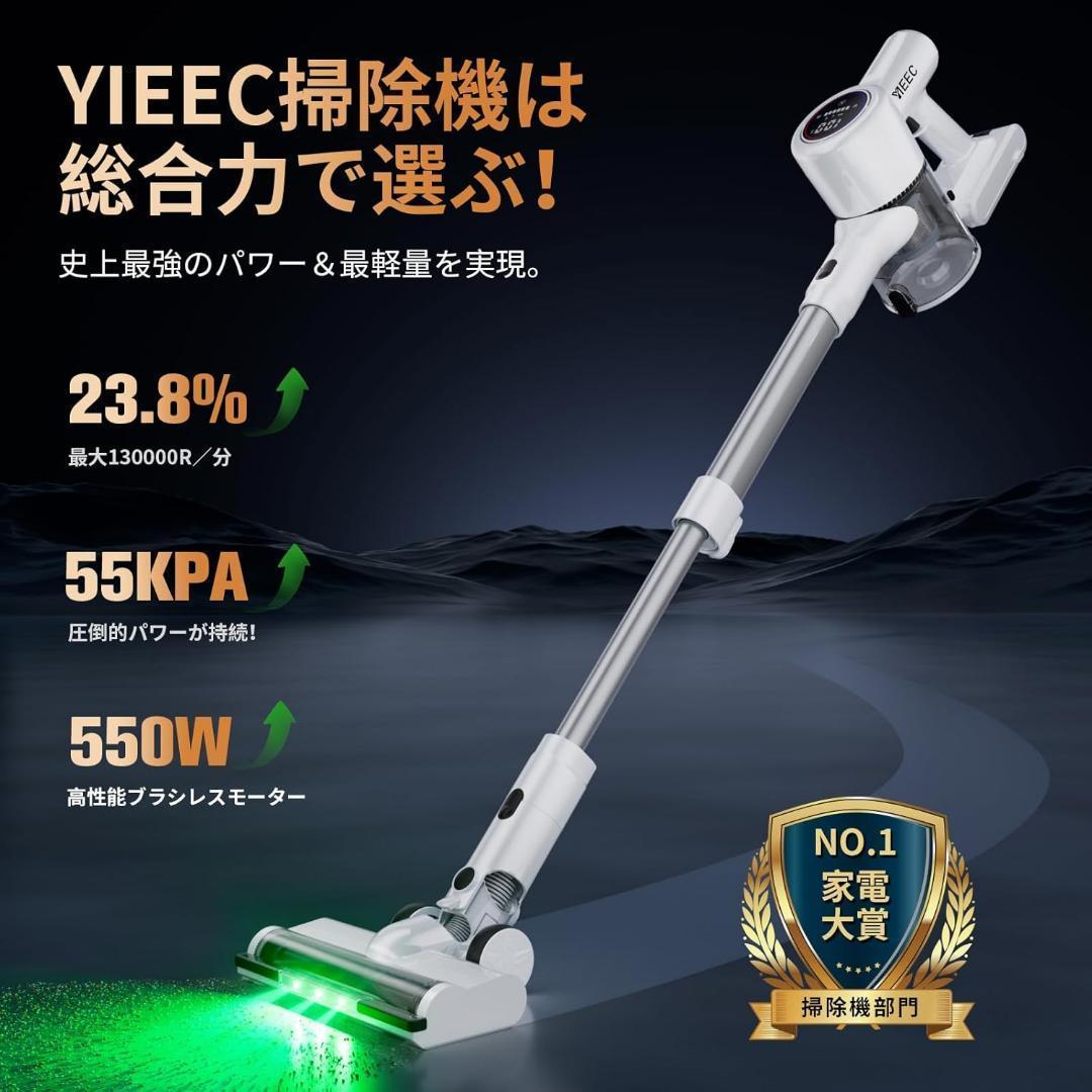 掃除機 コードレスAI汚れ自動検知 55Kpa超強力吸引65分連続稼働 自立式