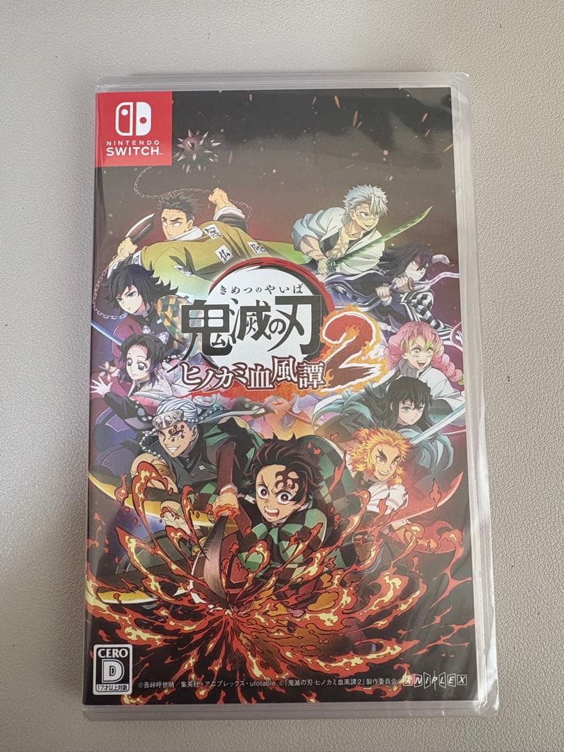 新品未開封！！鬼滅の刃 ヒノカミ血風譚 2