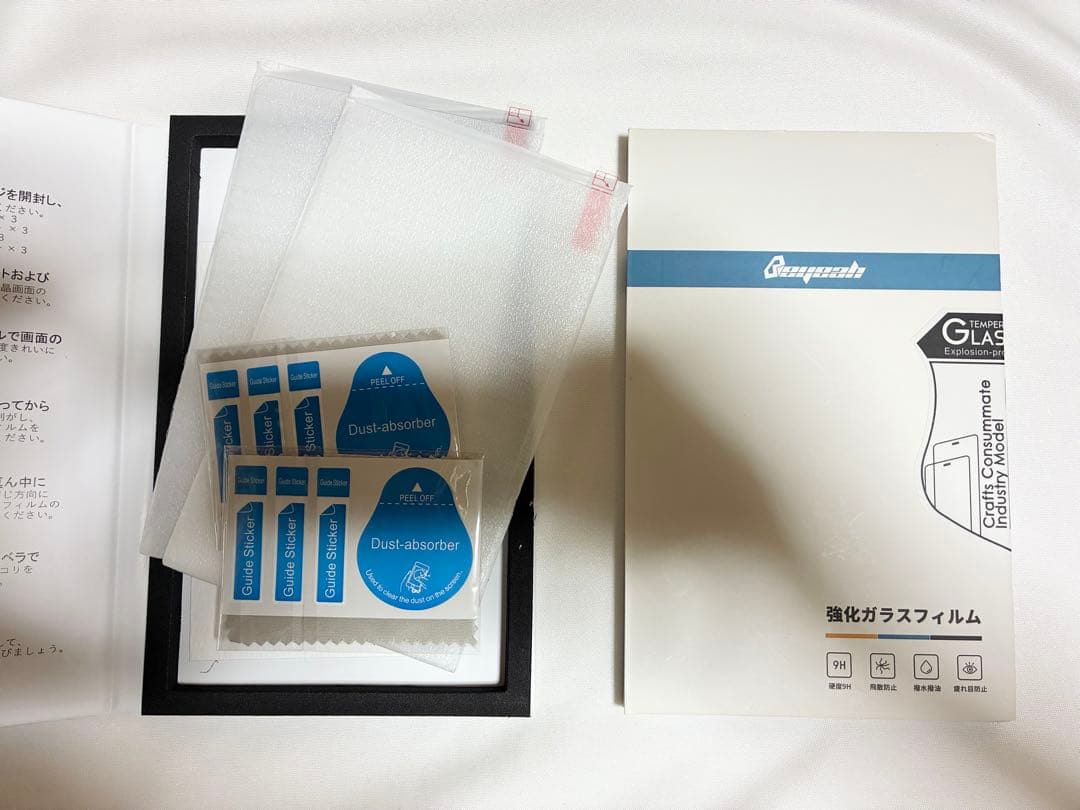 Nintendo Switch ネオンブルー/オレンジ 本体 & ガラスフィルム