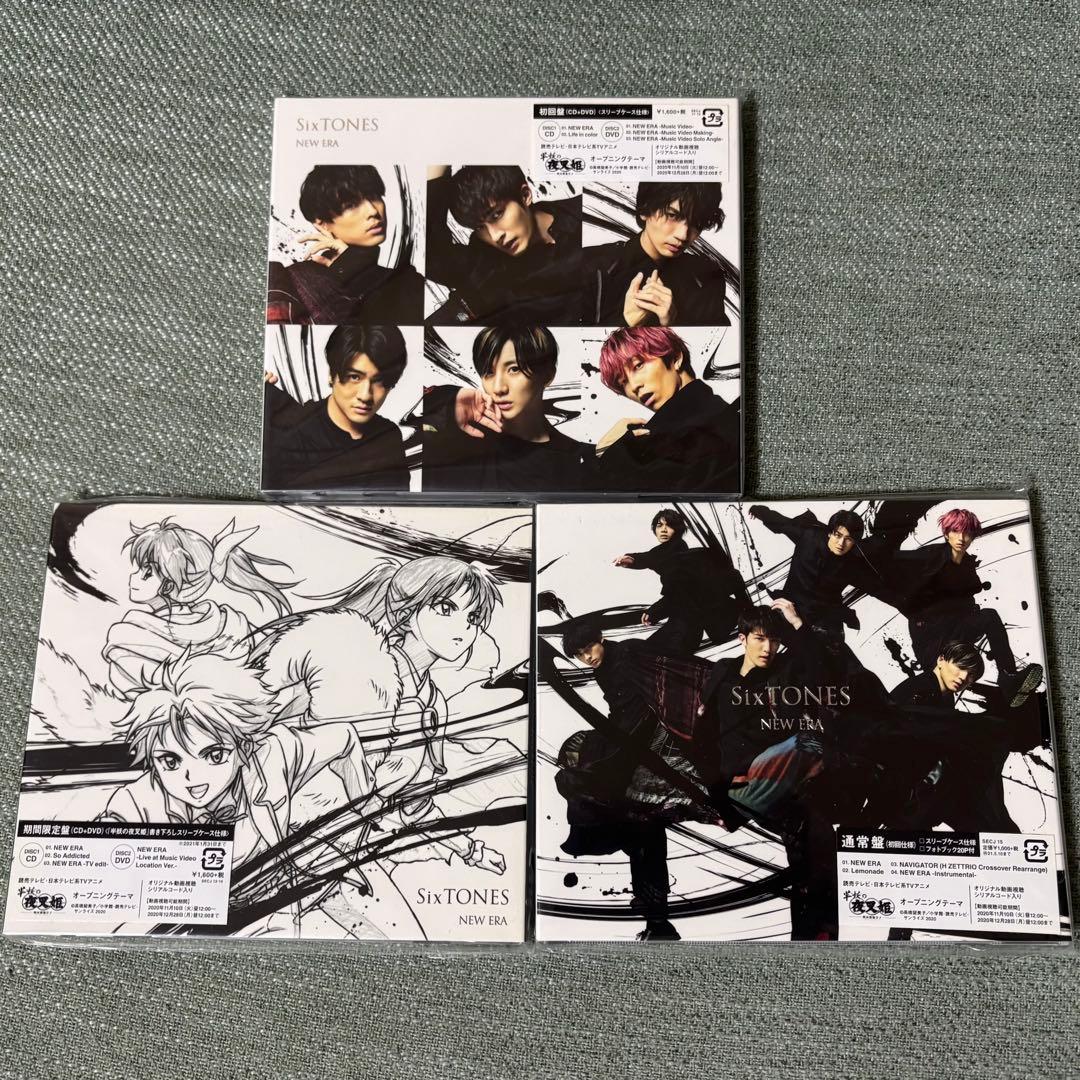 SixTONES LIVEDVD CD シングル アルバム まとめセット