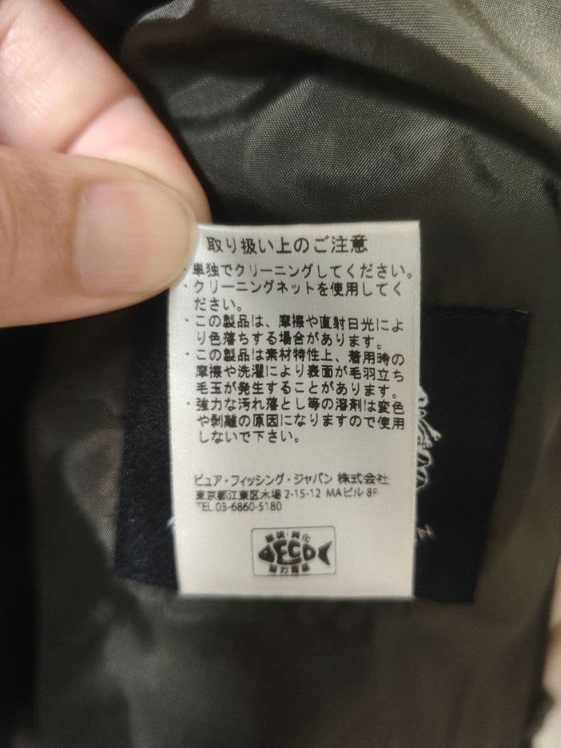 Abu Garcia アブガルシア コーデュロイ 中綿ベスト L