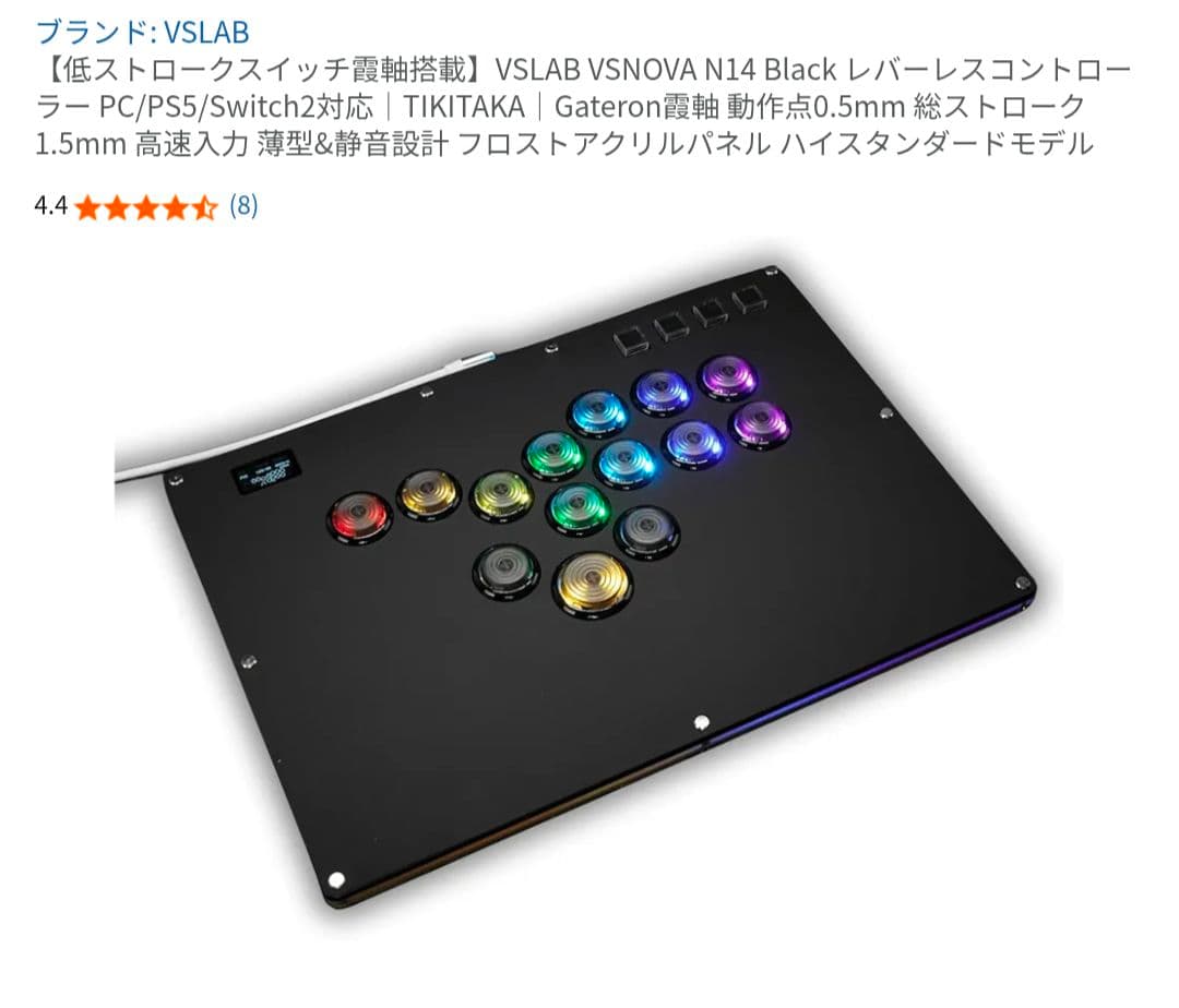 その他 VSLAB VSNOVA N14