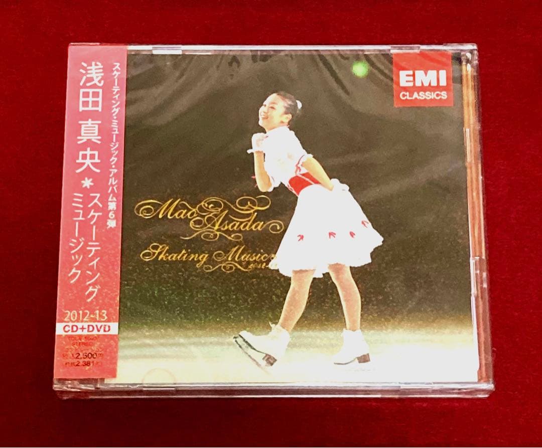新品未開封　浅田真央　スケーティングミュージック　CD＋DVD 2点セット