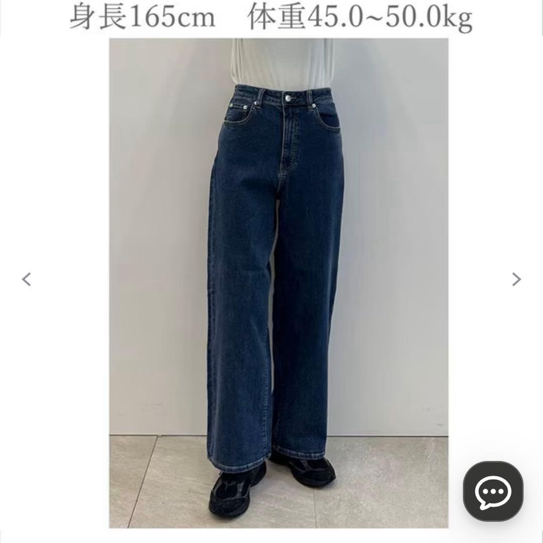 UNFILO ルーズワイドデニムパンツ