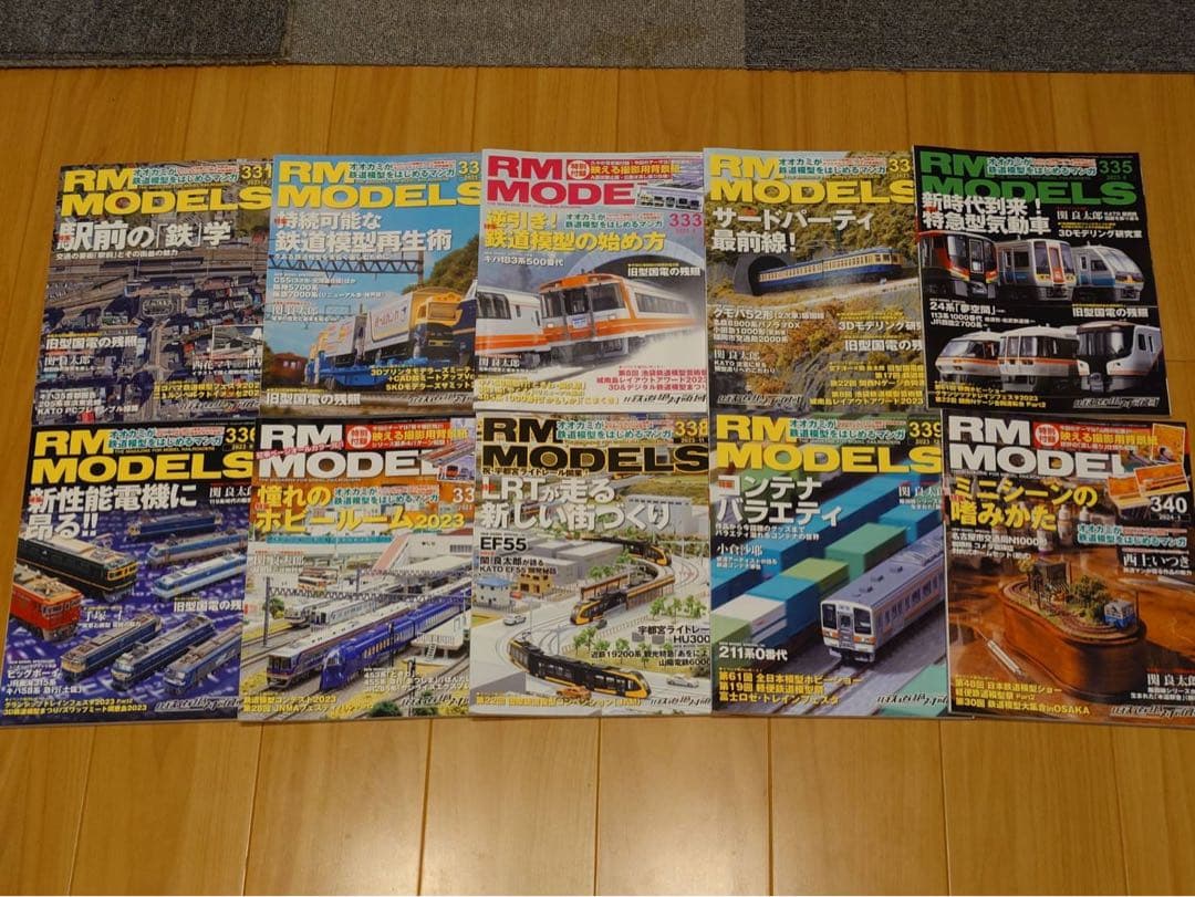 RM MODELS 鉄道雑誌