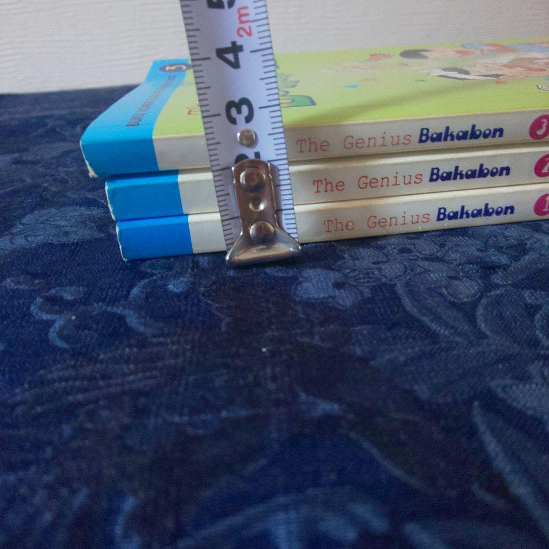 天才バカボン 漫画本 インドネシア語版3冊 The Genius Bakabon
