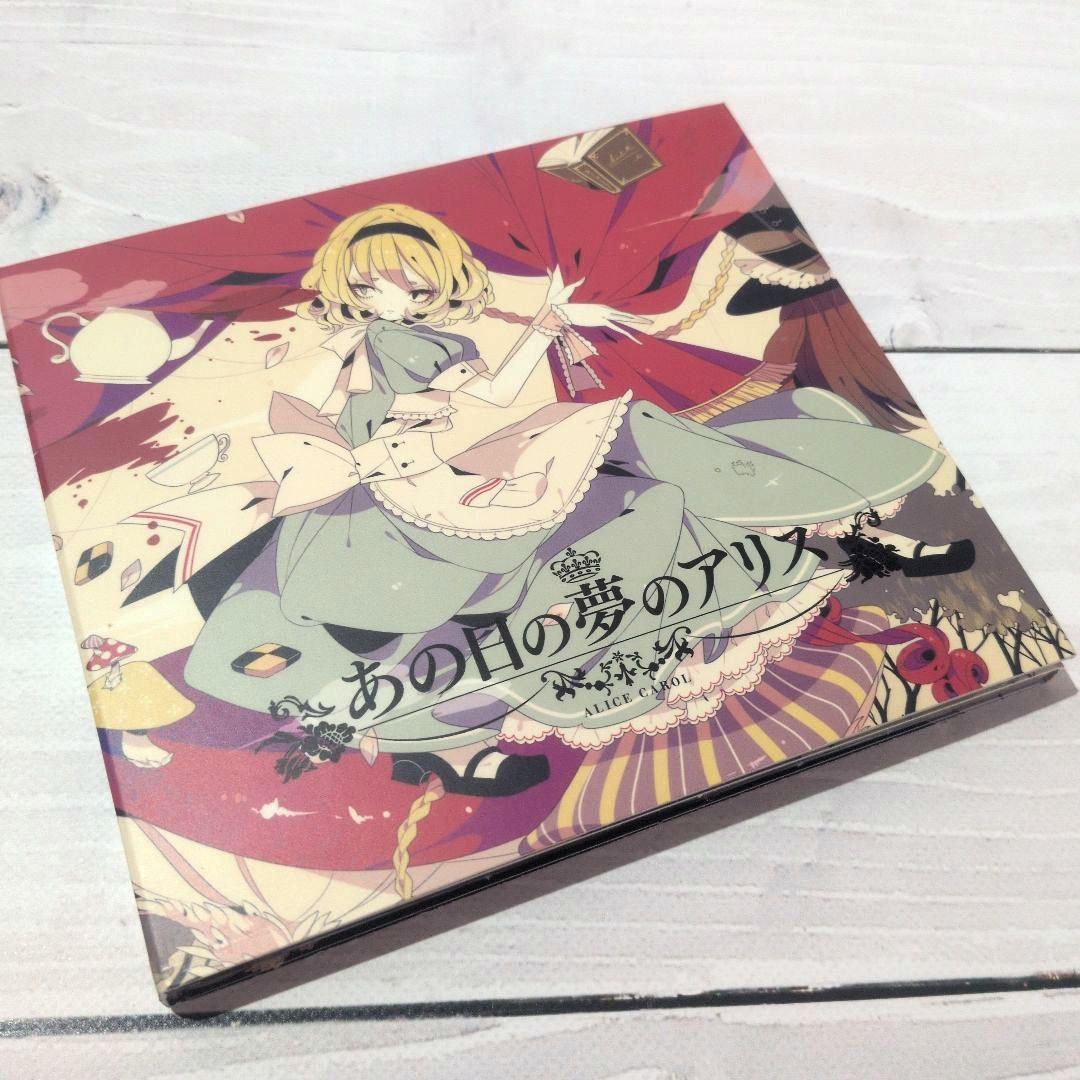 森羅万象 5枚セット あの日の夢のアリス シンクロ 東方Project 同人CD