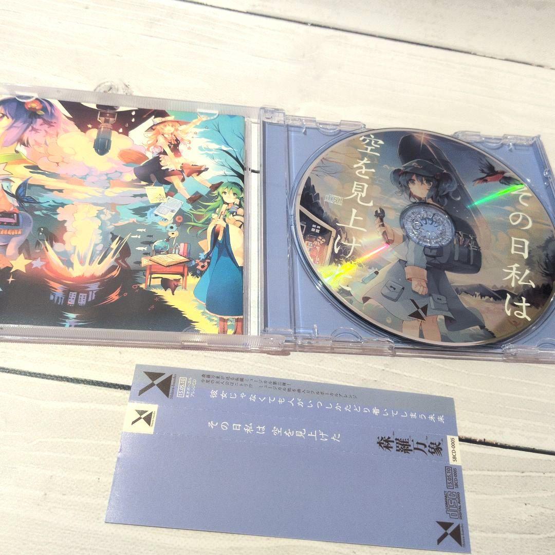 森羅万象 5枚セット あの日の夢のアリス シンクロ 東方Project 同人CD