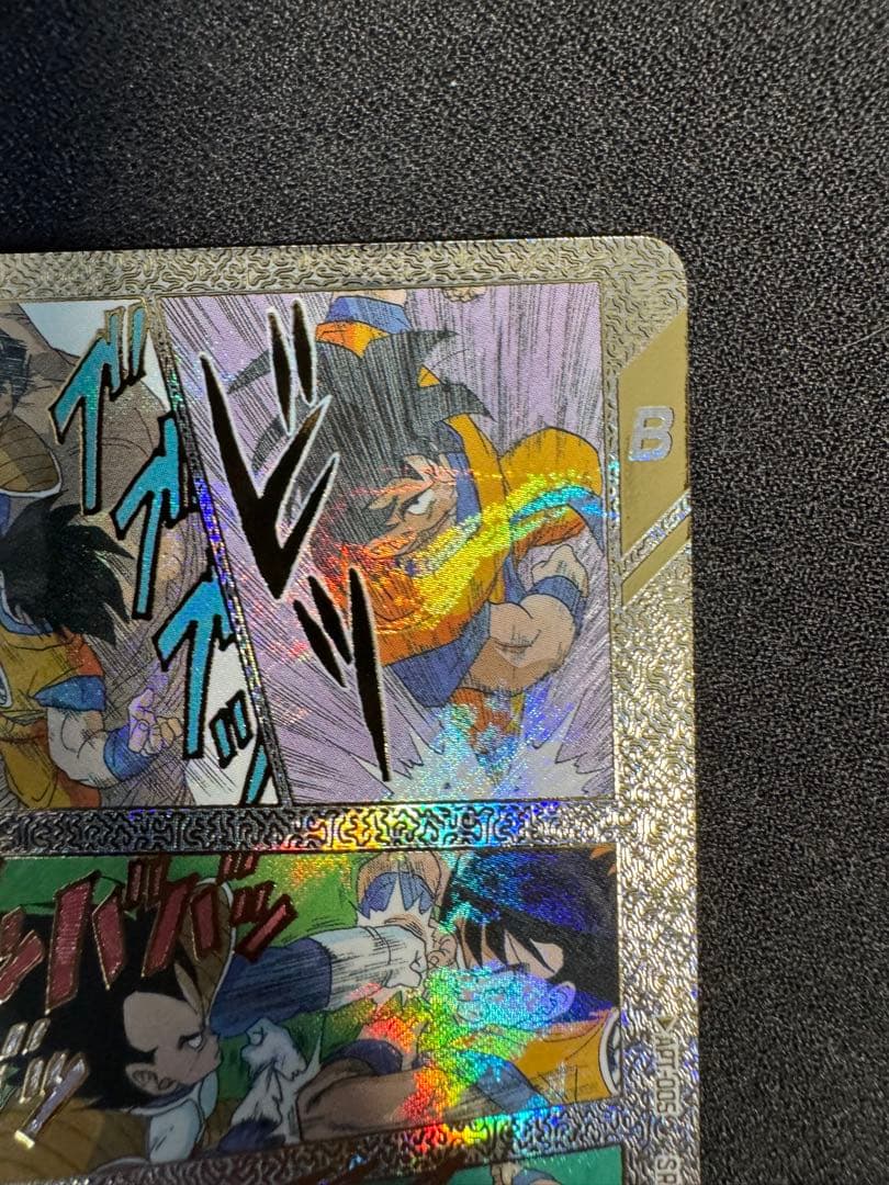 ドラゴンボールダイバーズ　apt-005 孫悟空　アドバンスパック40th