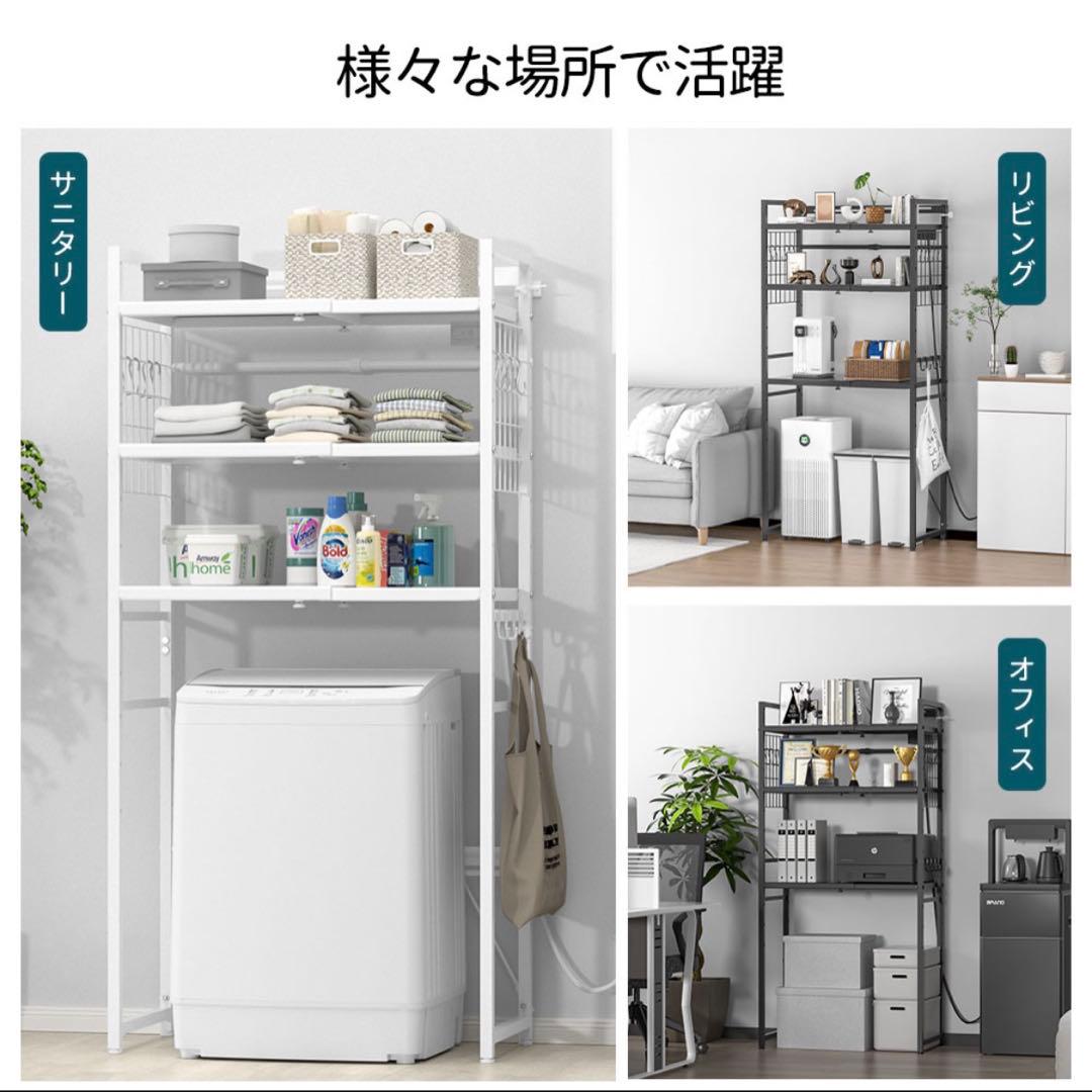 ホワイト スチールラック【横幅伸縮50～80高さ170 奥行42耐荷重90kg】