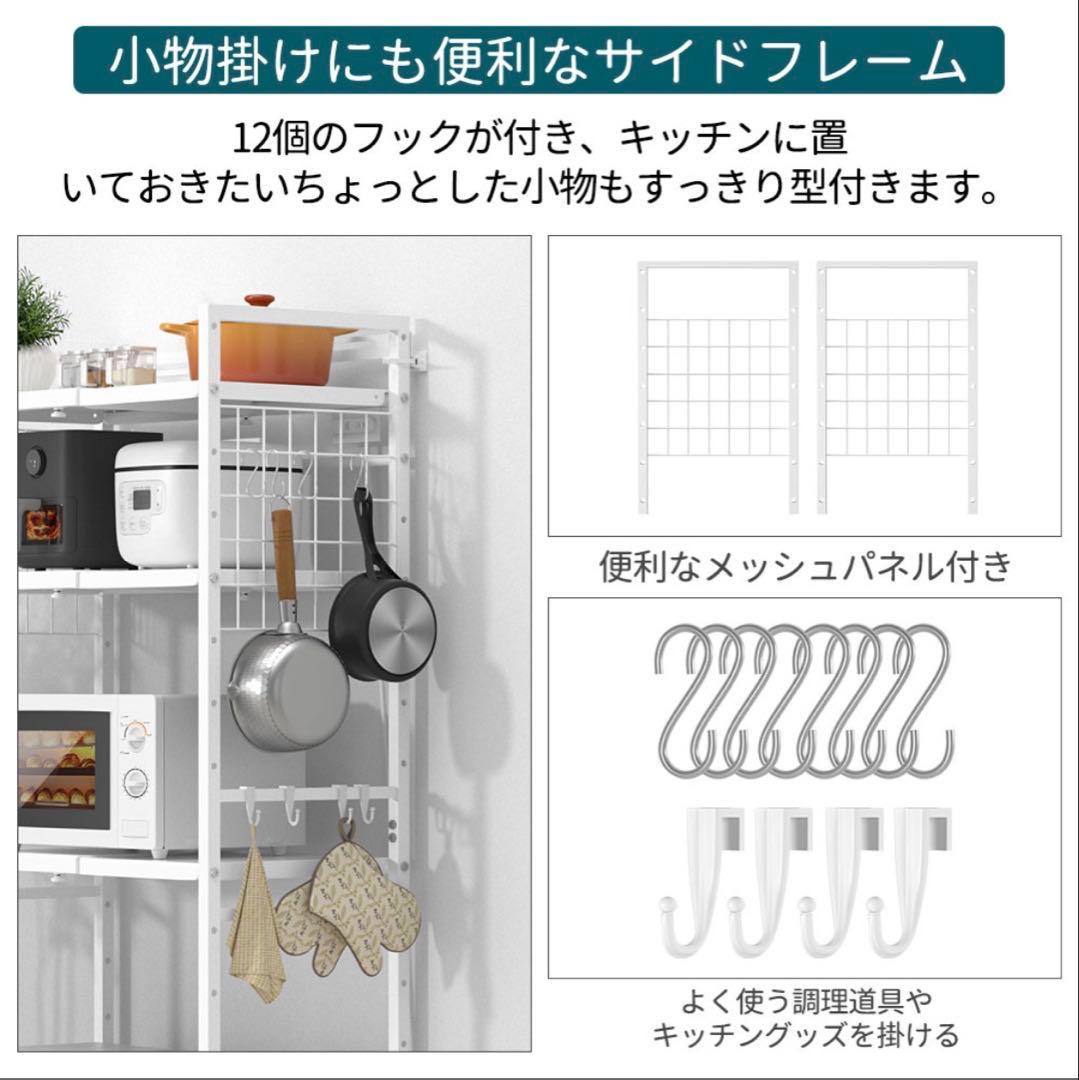 ホワイト スチールラック【横幅伸縮50～80高さ170 奥行42耐荷重90kg】