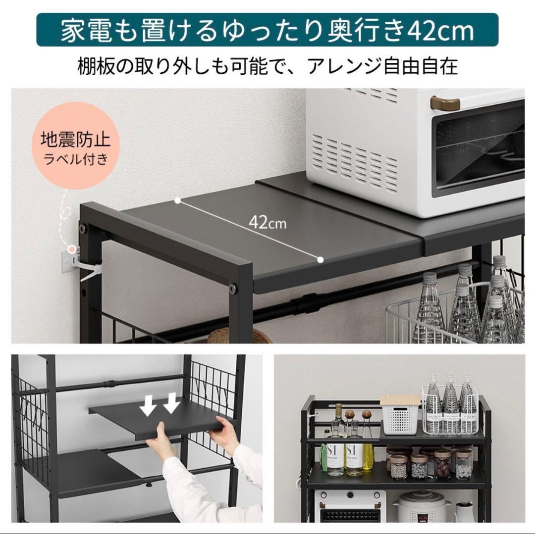 ホワイト スチールラック【横幅伸縮50～80高さ170 奥行42耐荷重90kg】