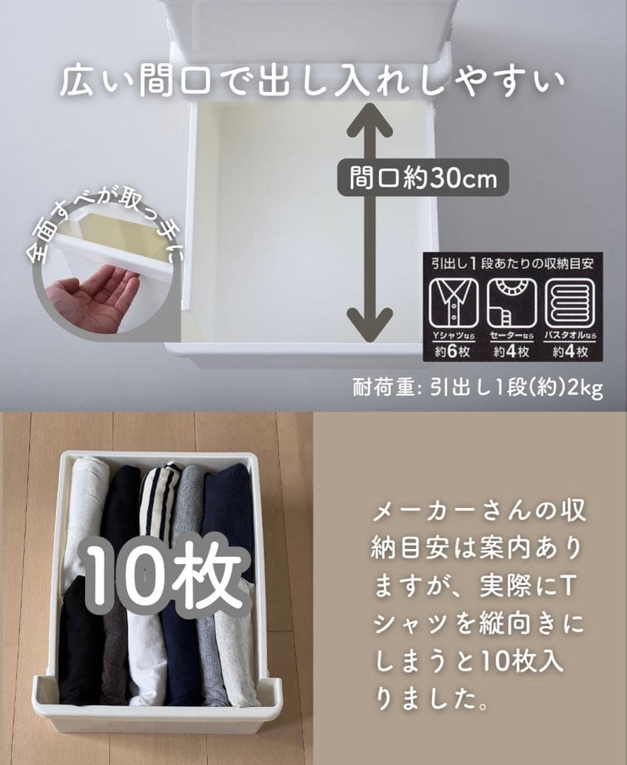 美品　衣類収納ケース 8つセット　グレー