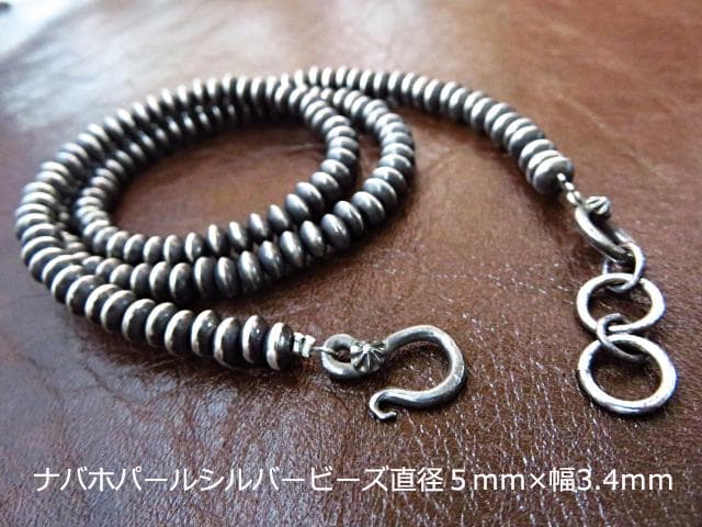 サブレ【Mサイズ】55ｃｍ ナバホパール ビーズネックレス シルバー925
