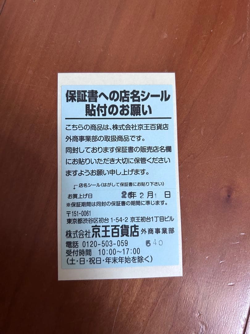 ★新品未使用★BRUNO Multi Stick Blender 2 アイボリー