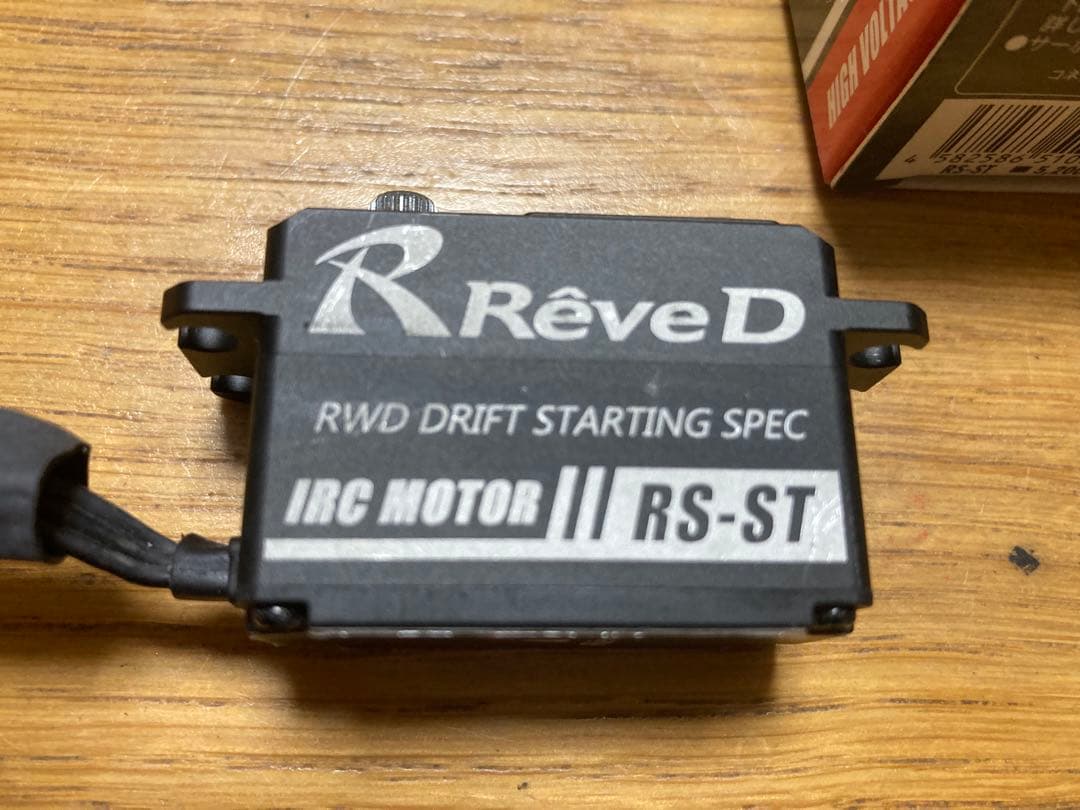 ReveD RS-ST RWD ドリフト用ハイトルクサーボ　1個