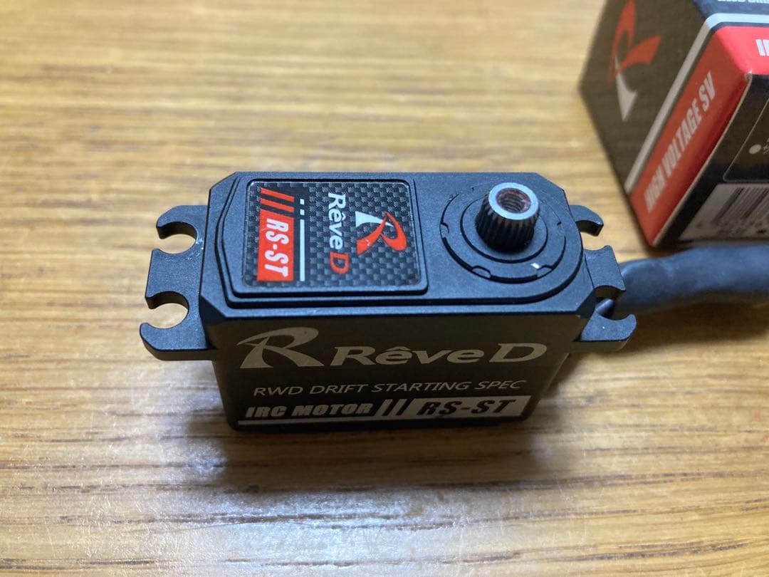 ReveD RS-ST RWD ドリフト用ハイトルクサーボ　1個