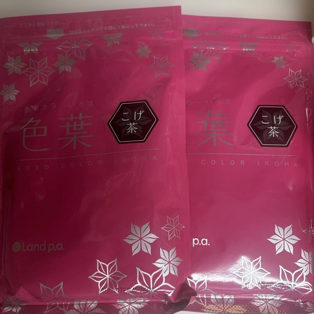 香草カラー 色葉 セット