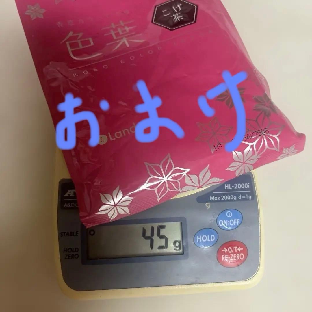 香草カラー 色葉 セット