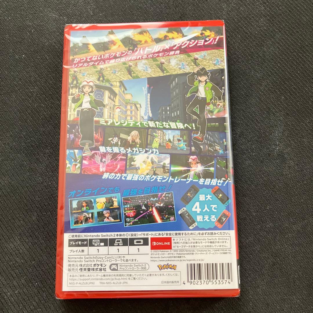 新品未開封 ポケモン レジェンズ ZA Switch2 スイッチ2