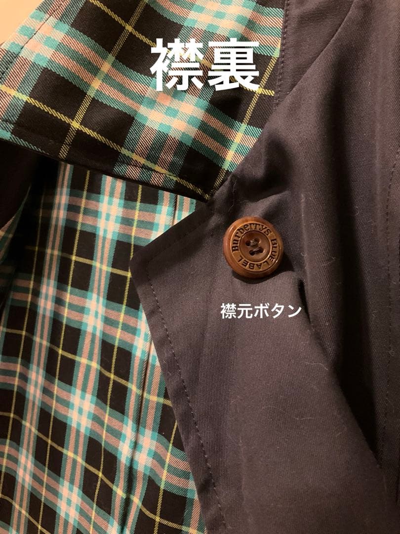 バーバリーブルーレーベルBURBERRY BLUELABEL　ステンカラーコート