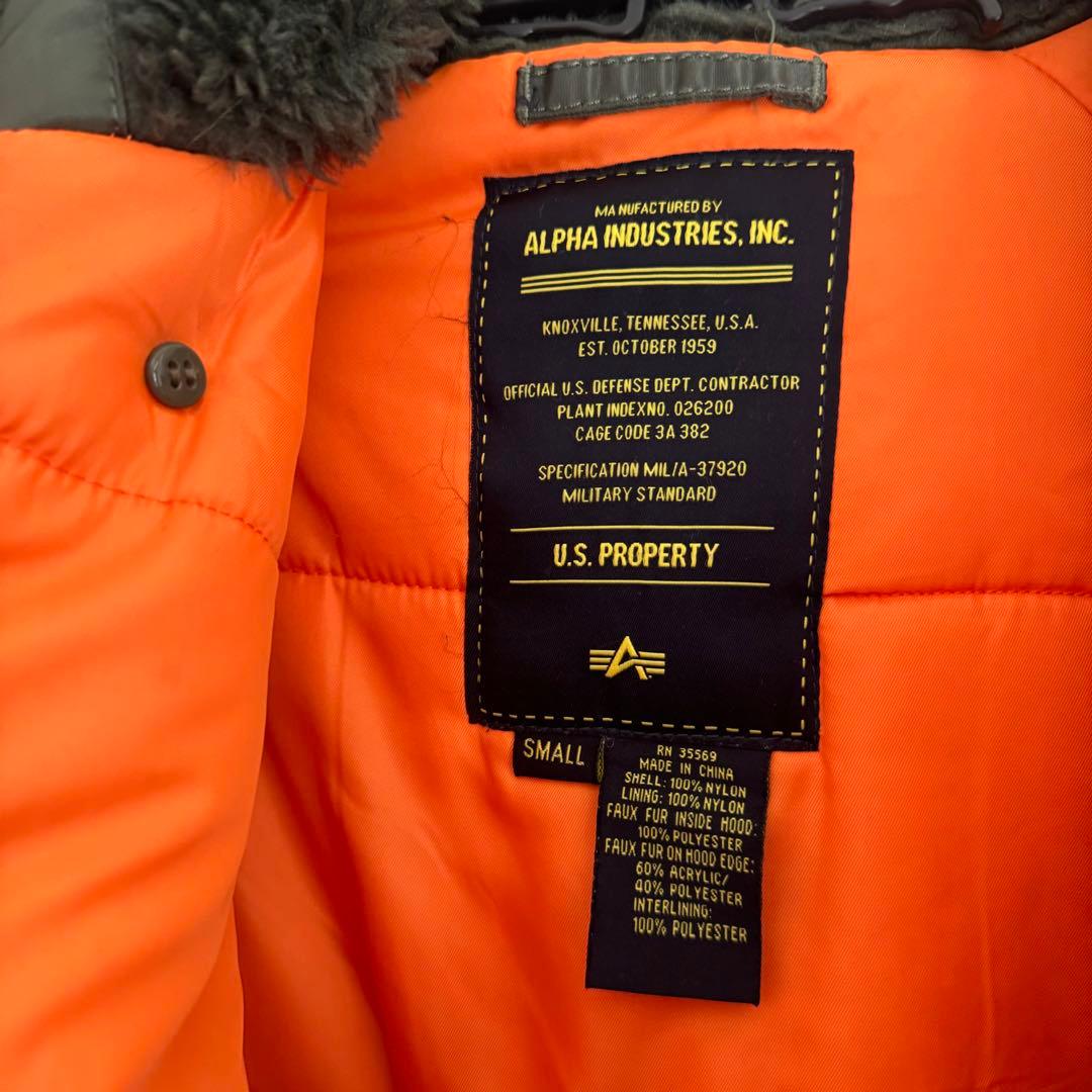 ALPHA INDUSTRIES ミリタリーコート S