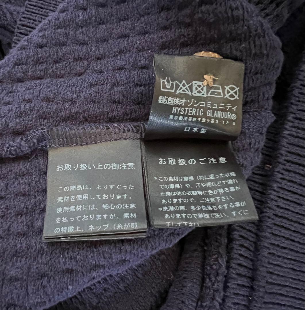 Hysteric Glamour トマトバード カーディガン
