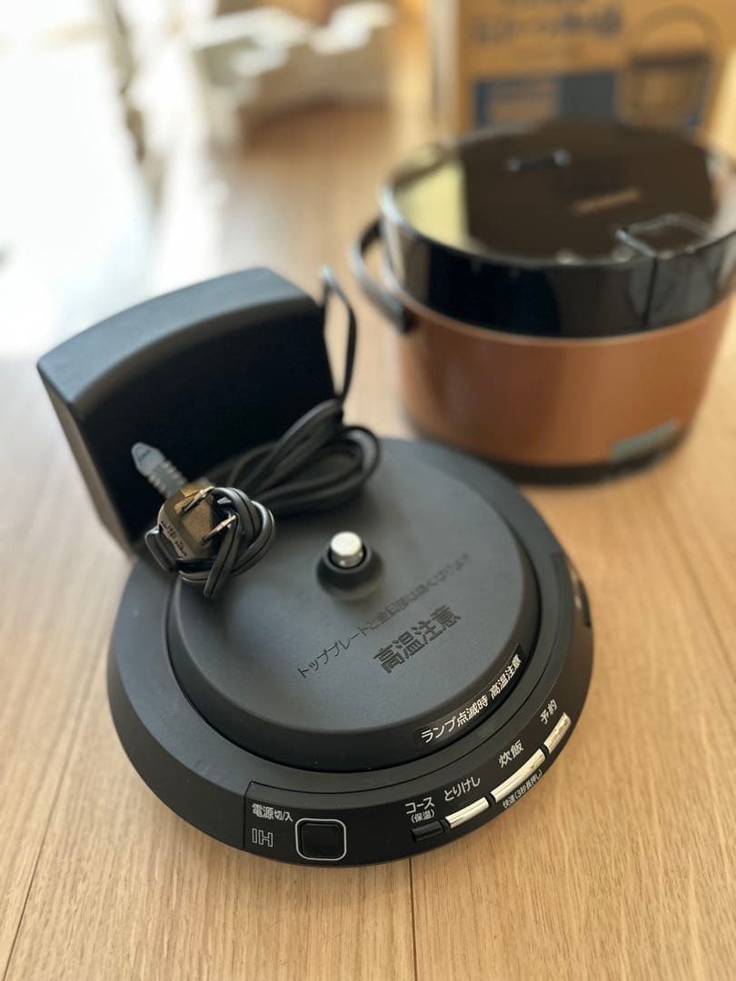 高温蒸気調理機能付き炊飯器　新品未使用
