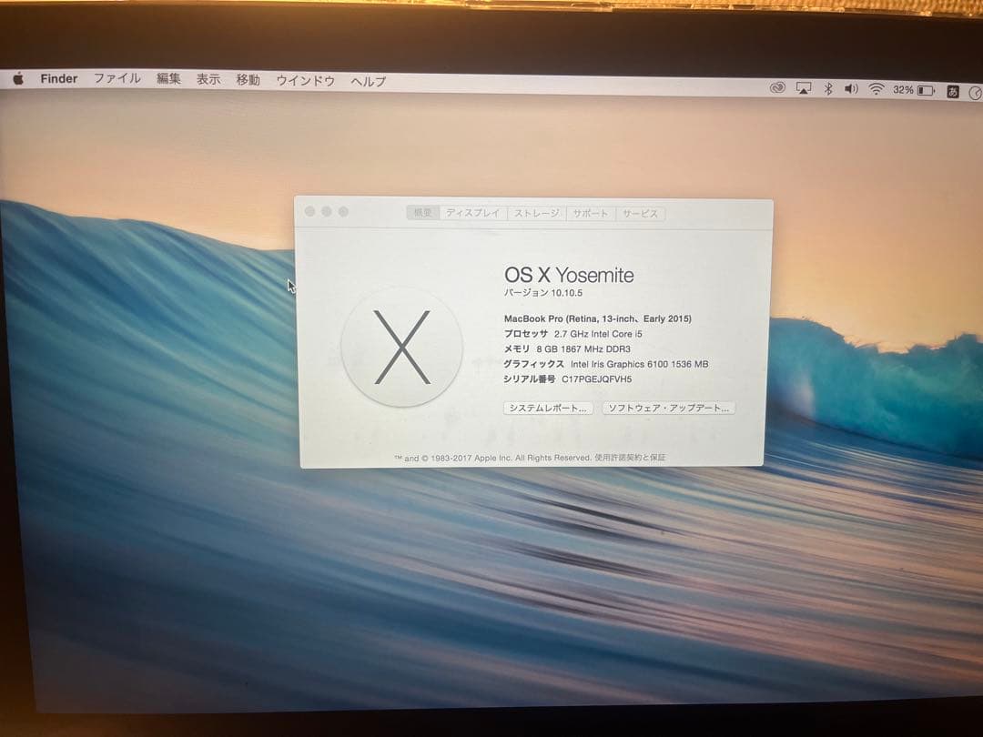 スマホ・タブレット・パソコン APPLE MacBook Pro MACBOOK PRO MF840J/A
