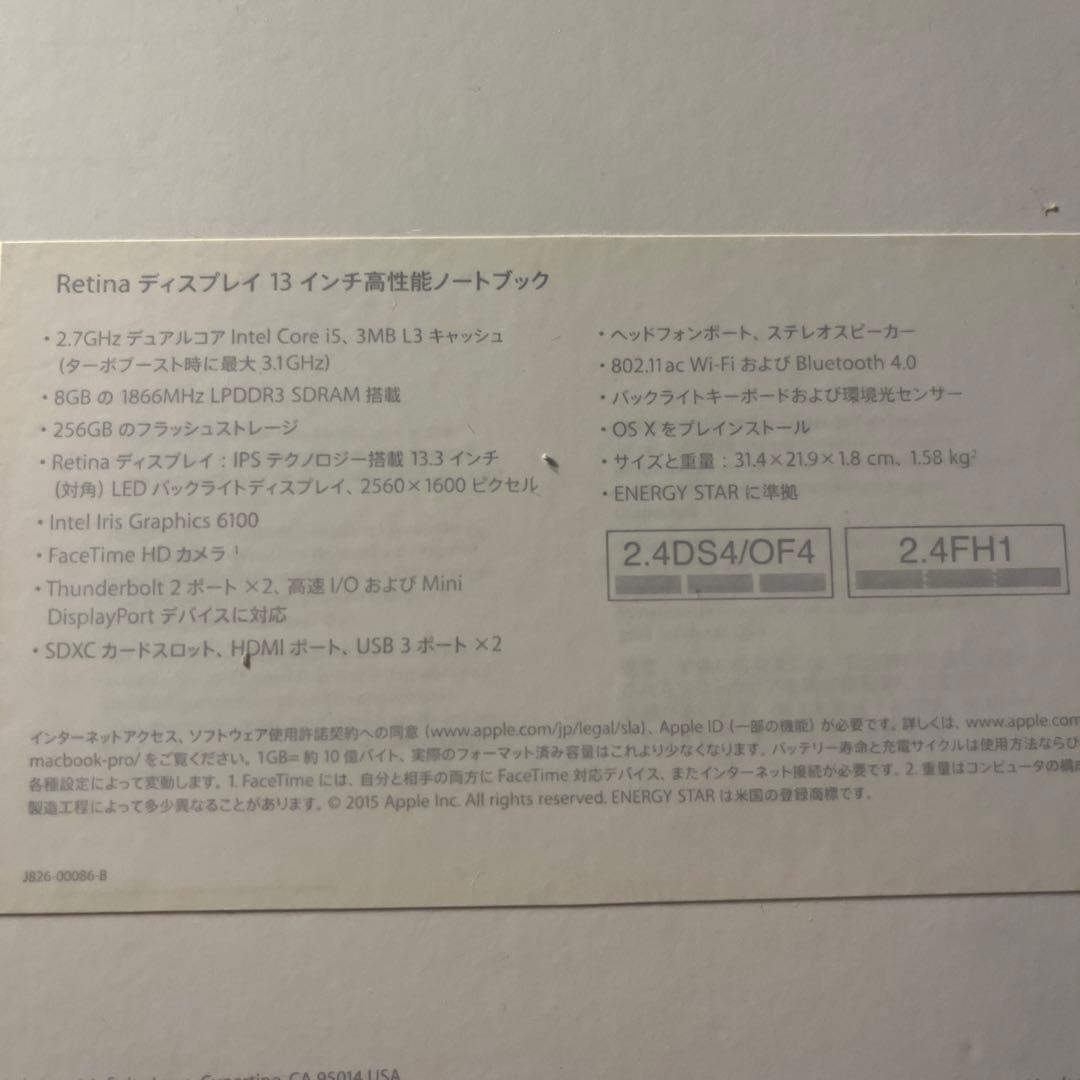 スマホ・タブレット・パソコン APPLE MacBook Pro MACBOOK PRO MF840J/A