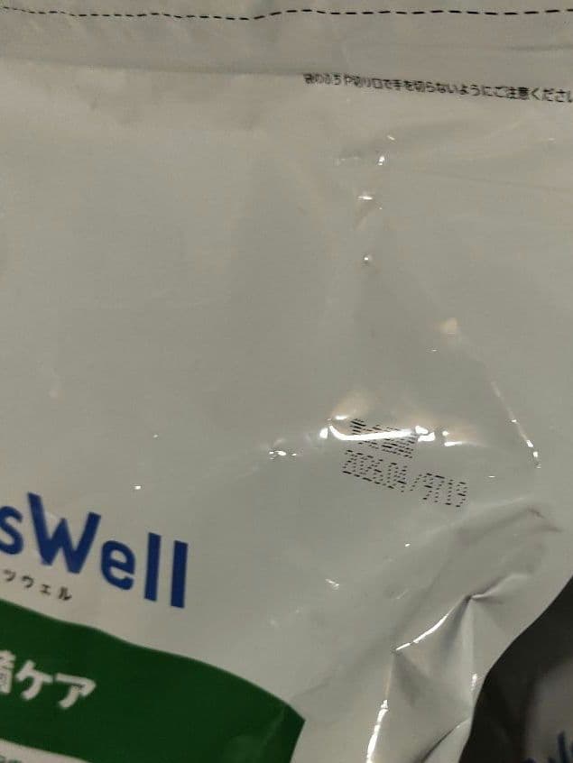 【3kg×3袋】VetsWell(ベッツウェル) 犬用食事療法食 肥満ケア