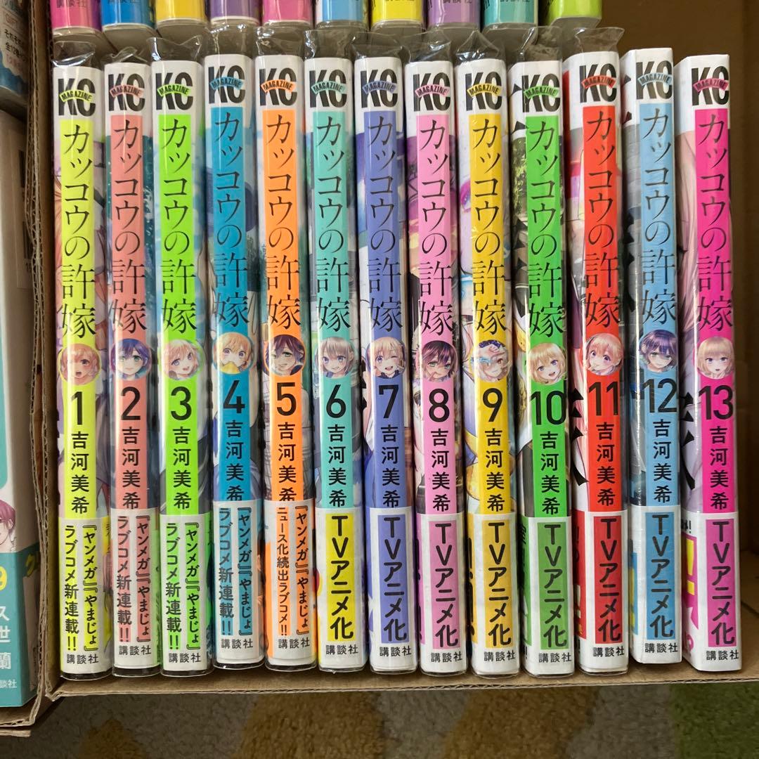 久保さんは僕を許さない　カッコウの許嫁　カノジョも彼女　黒岩メダカ　漫画　セット