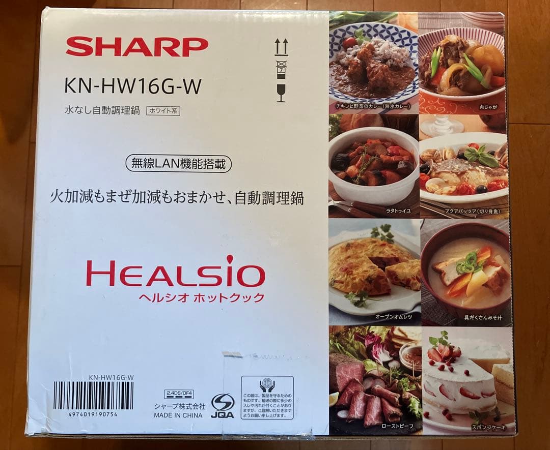未開封新品 ヘルシオ ホットクック KN-HW16-W