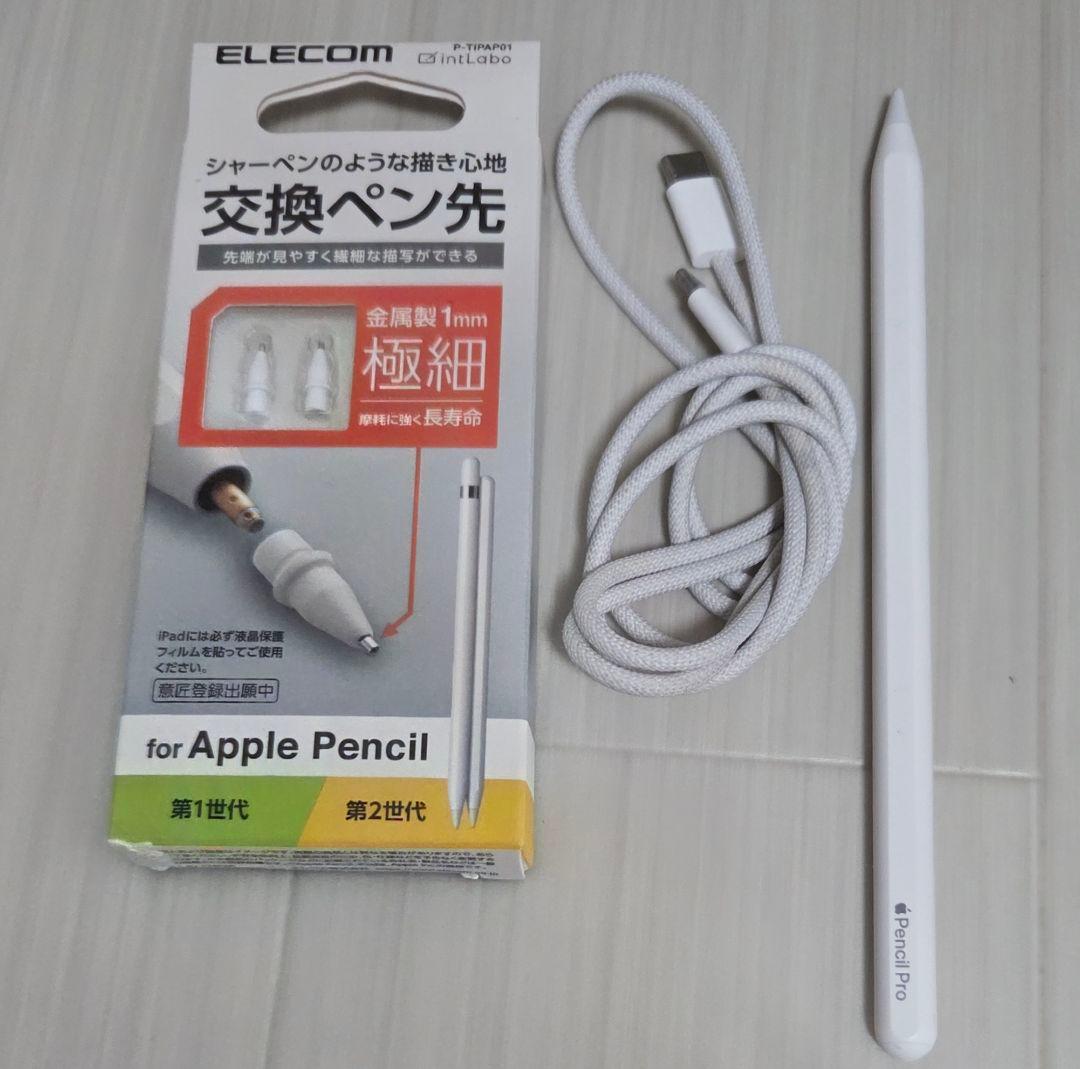 iPad Air 第6世代本体 + ケース + Apple Pencil pro