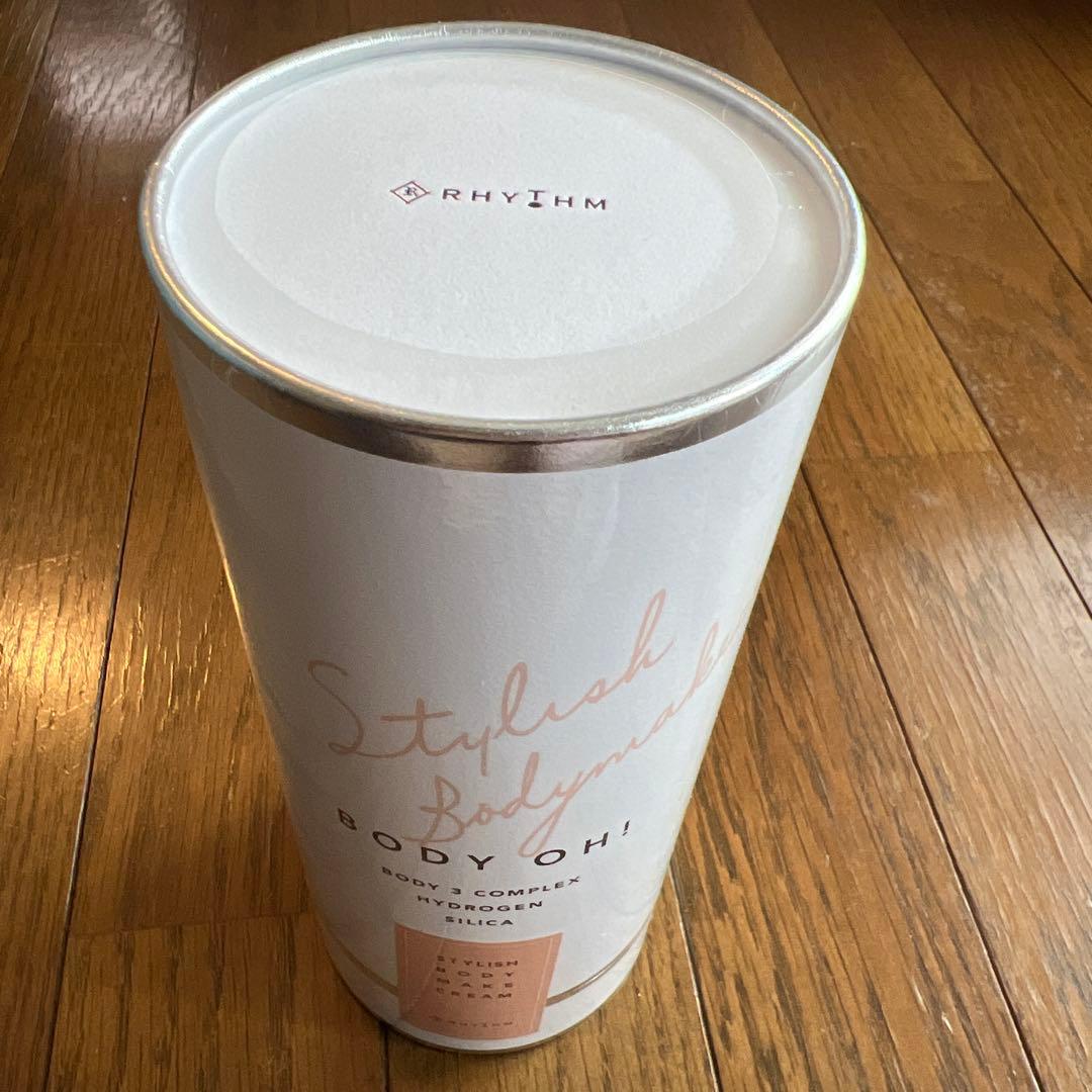 【国内正規品】日本製リズム ボディ オー ボディクリーム 200g 美容クリーム