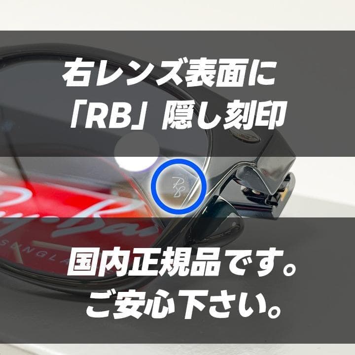 最短発送【RB2132F-60164】レイバン サングラス ブルーグレー