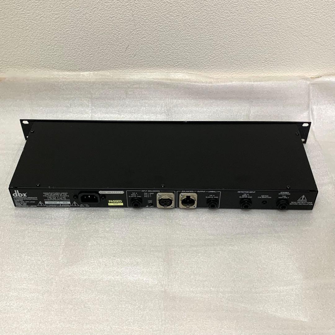 dbx 160A コンプレッサー　リミッター