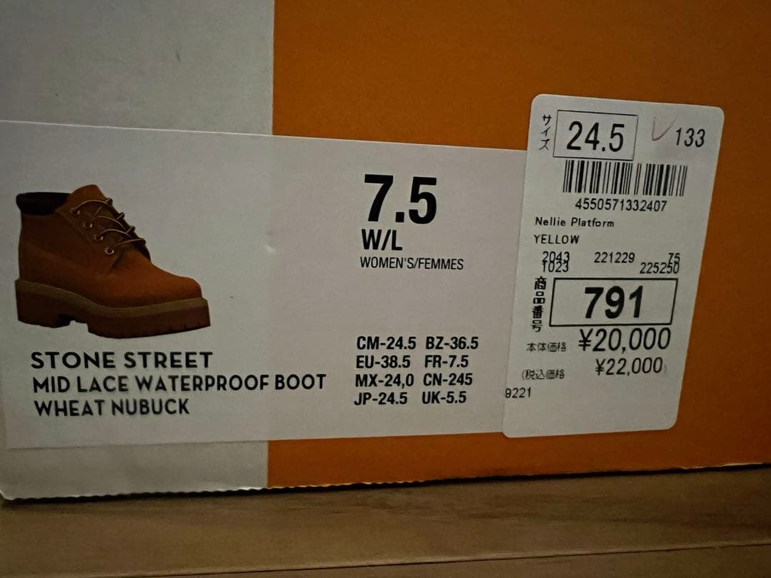 靴 timberland