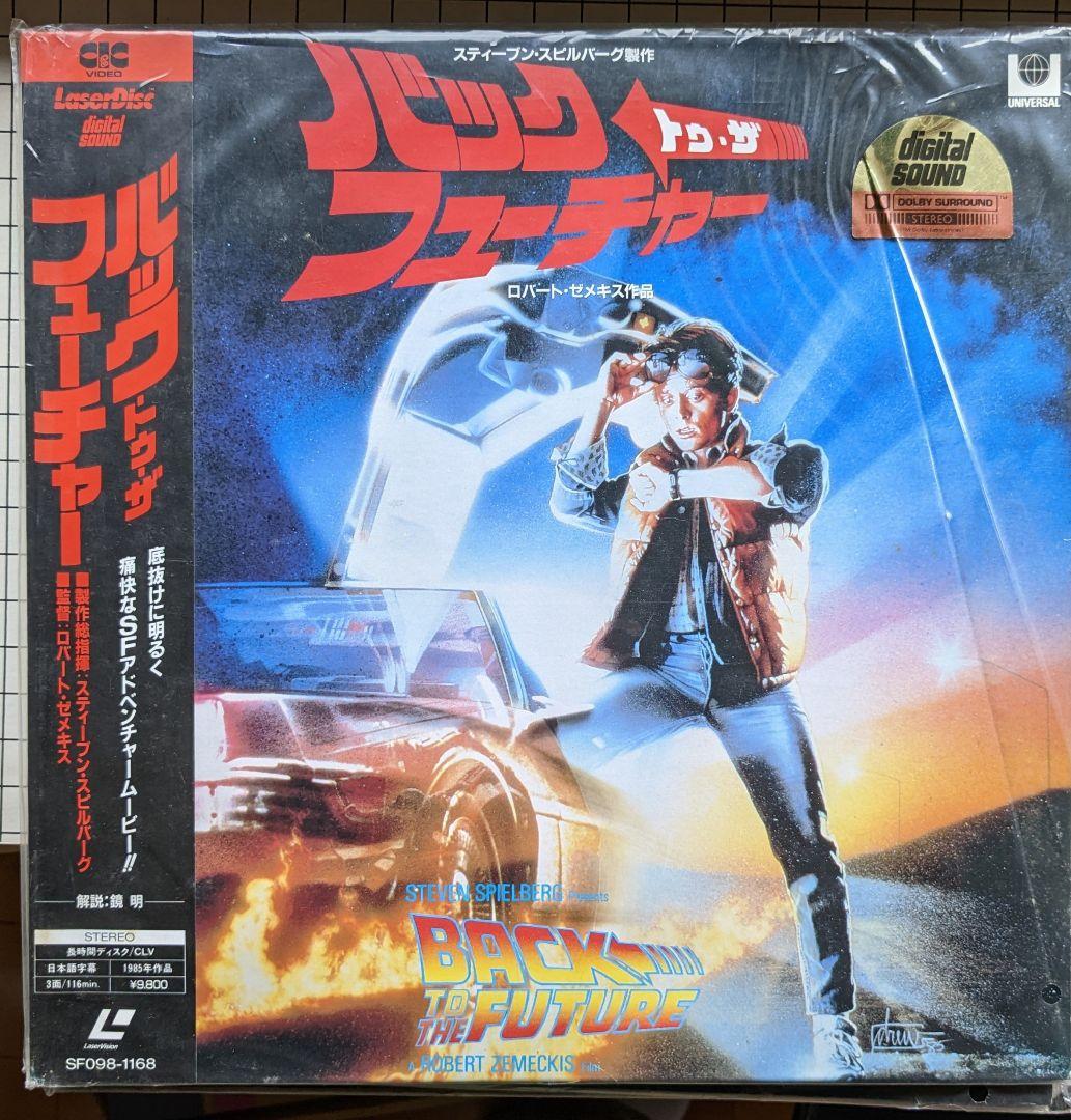 レーザーデスク10枚まとめ