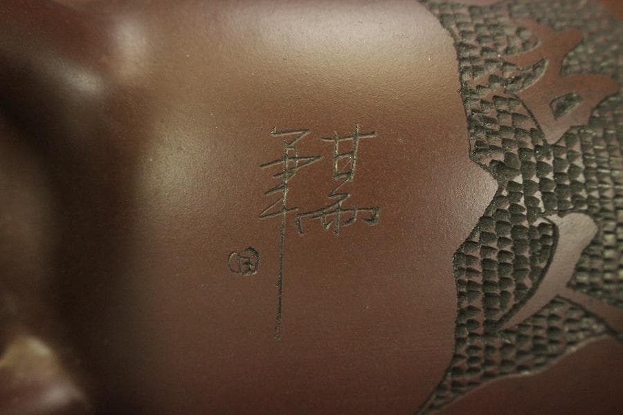 中国美術 煎茶 急須 茶器(A959)