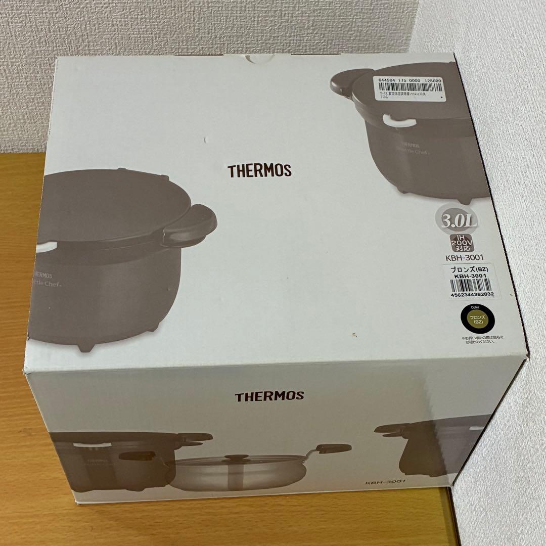 サーモス 真空保温調理器 シャトルシェフ KBH-3001