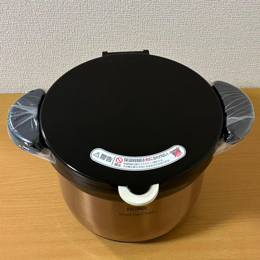サーモス 真空保温調理器 シャトルシェフ KBH-3001