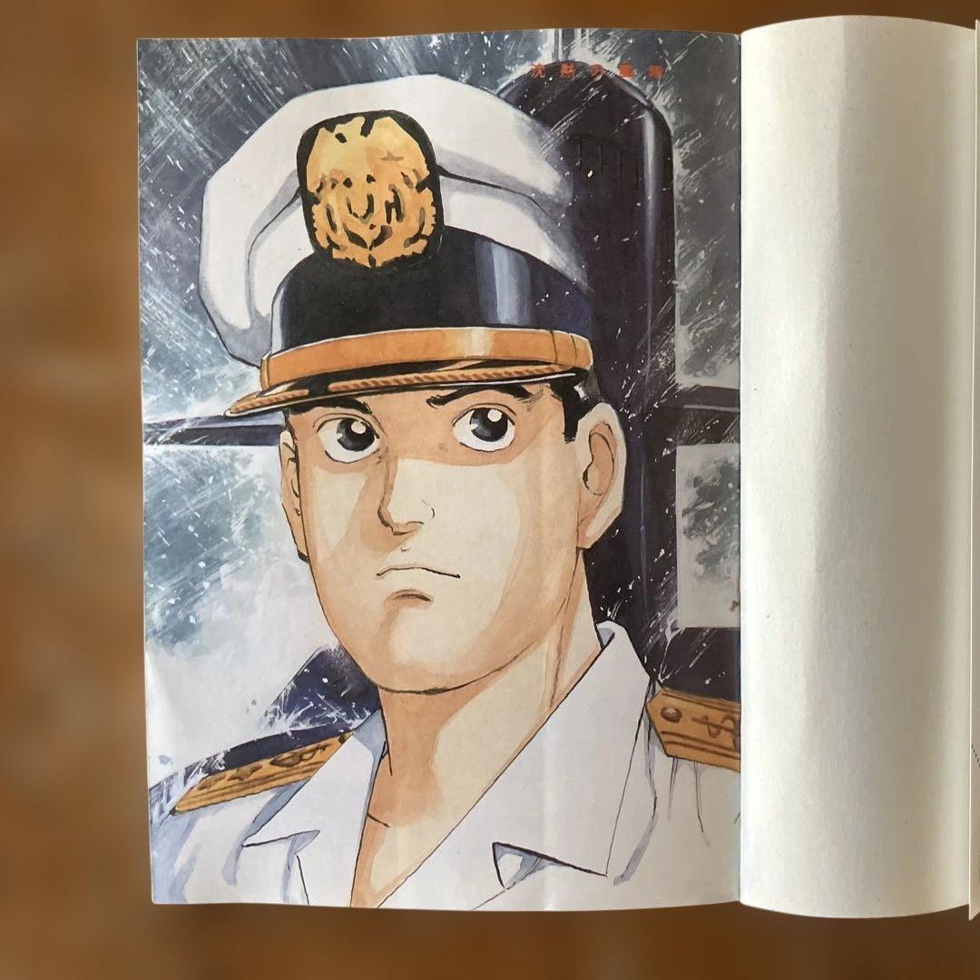 沈黙の艦隊 1〜16